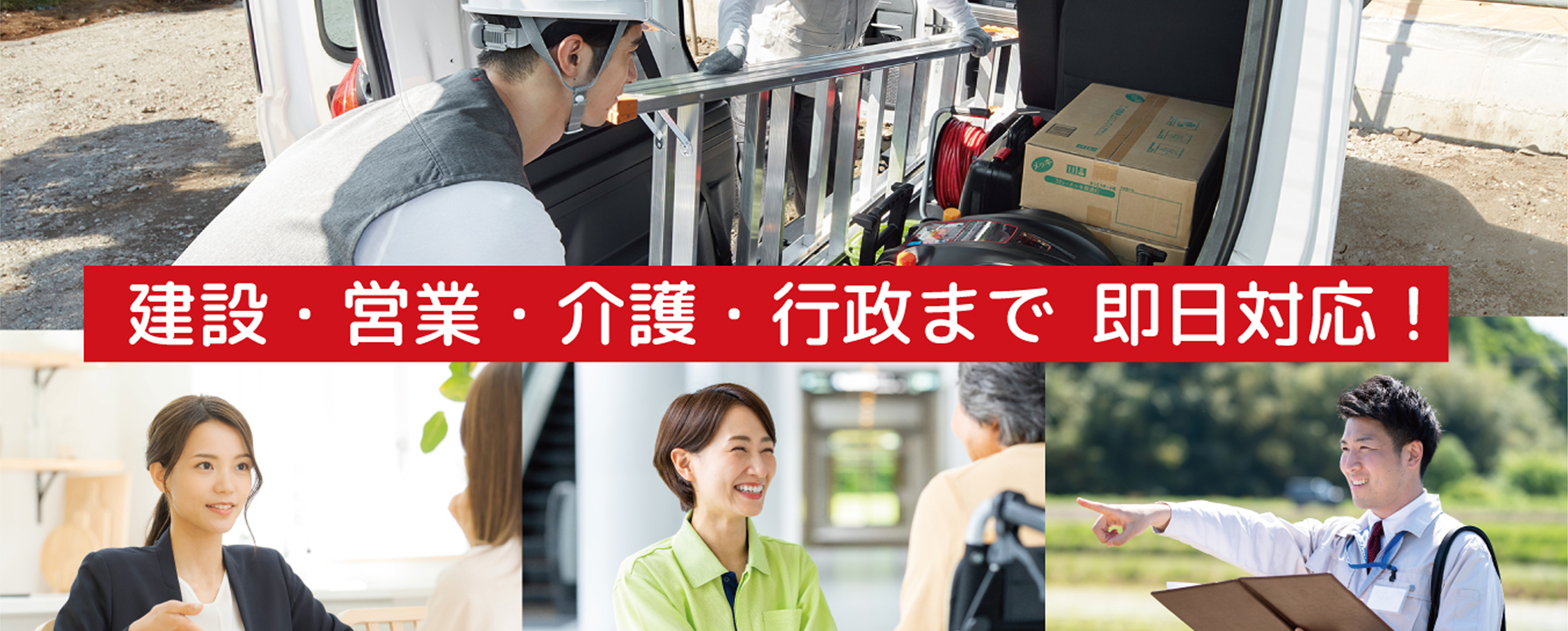 Honda Cars 博多レンタカー スライド2