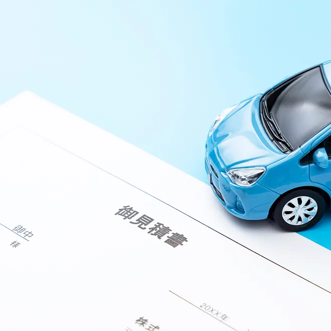 車両ご提案・見積