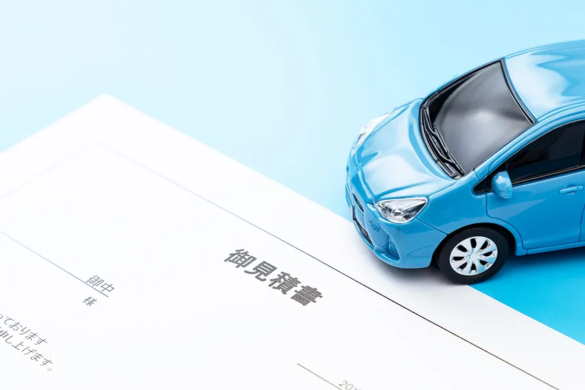 書類・見積発行対応可